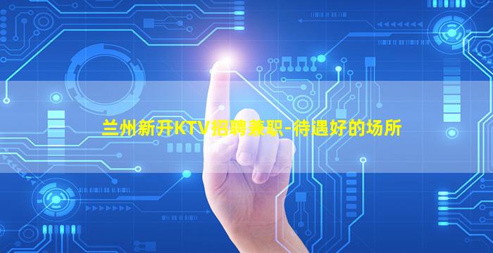常州酒吧招聘